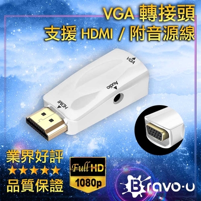 Bravo-u FHD to VGA(母) 投影機 電腦 傳輸轉接頭-白