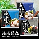海瑞摃丸‧海味人氣摃丸3入組(花枝魚肉+虱目魚肉+墨魚豬肉) product thumbnail 1