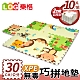 LOG 樂格 XPE環保無毒巧拼地墊 30x30cm x10片組-一起看星星 product thumbnail 10