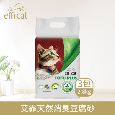 【Efficat 艾霏】天然消臭豆腐砂 3袋(2.8kg/袋)