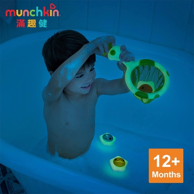 munchkin滿趣健-夜光版海洋撈撈洗澡玩具