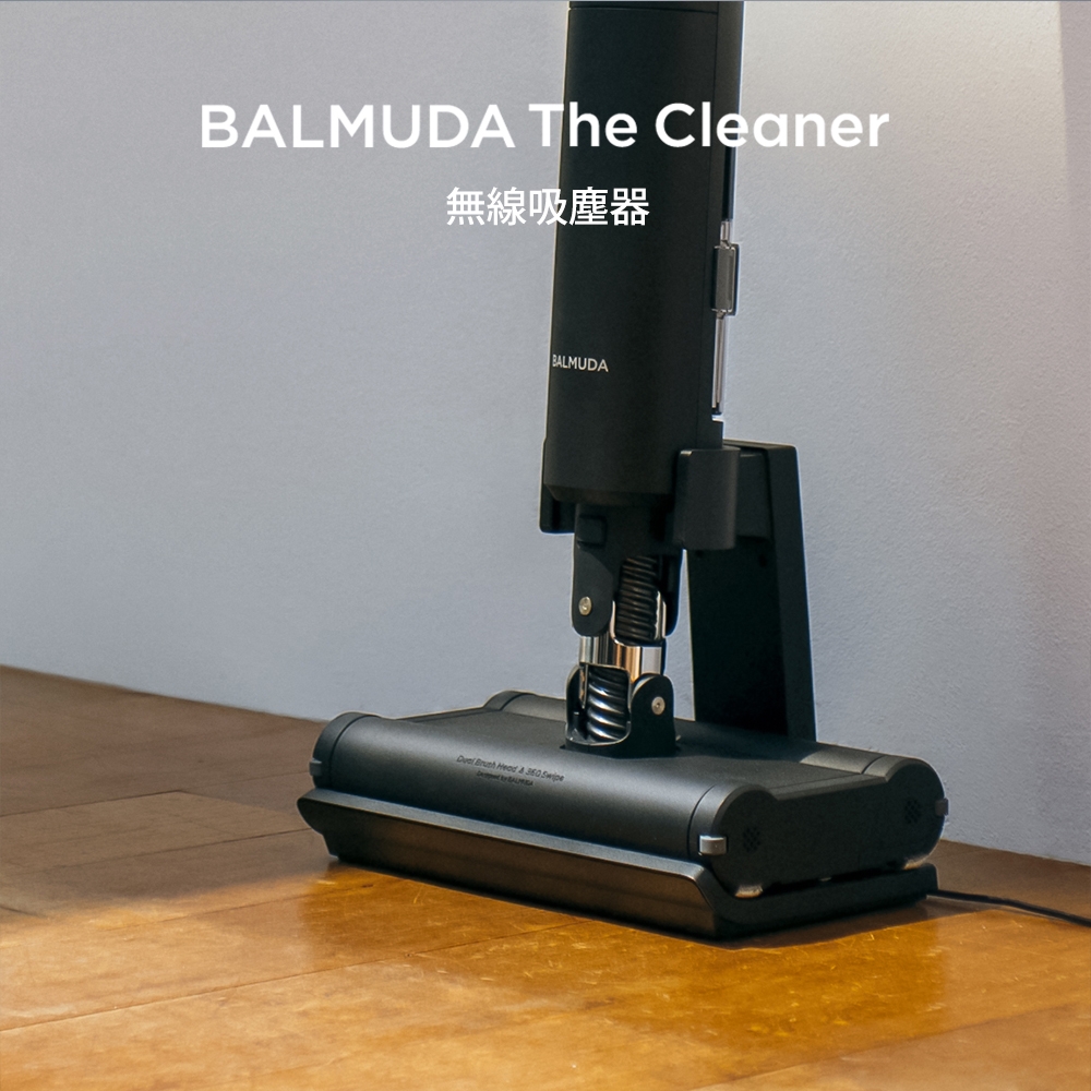 【BALMUDA】The Cleaner 無線式吸塵器 黑C01C-BK | 洗地機 | Yahoo奇摩購物中心