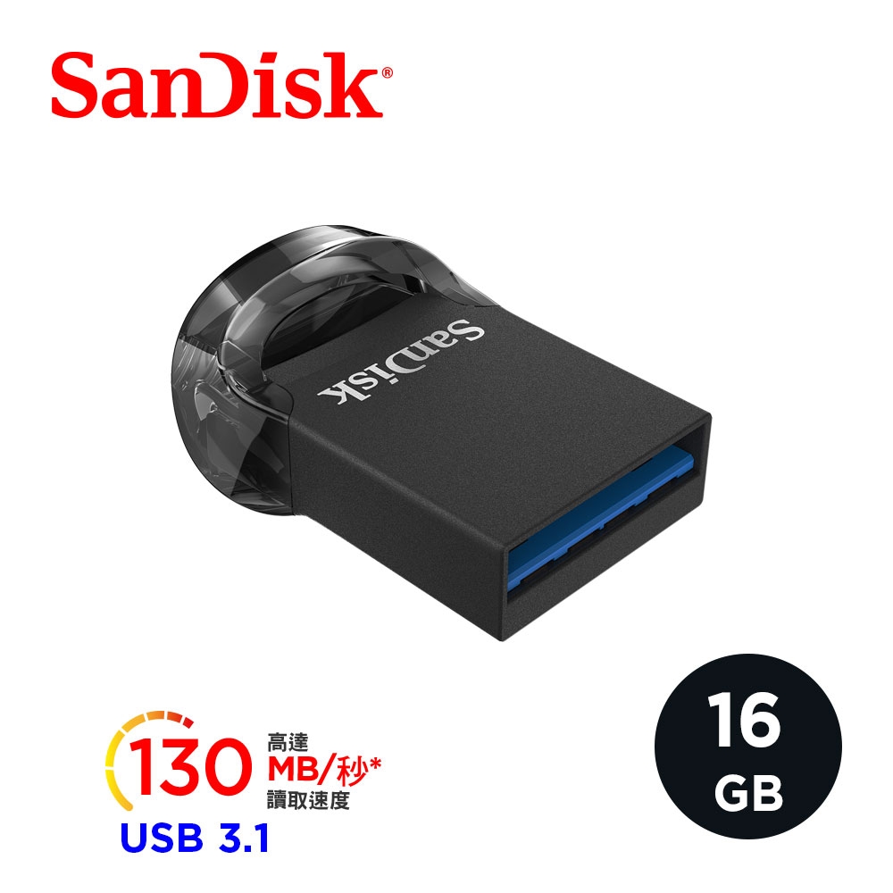 SanDisk Ultra Fit USB 3.1 高速隨身碟 16GB (公司貨)-三入組