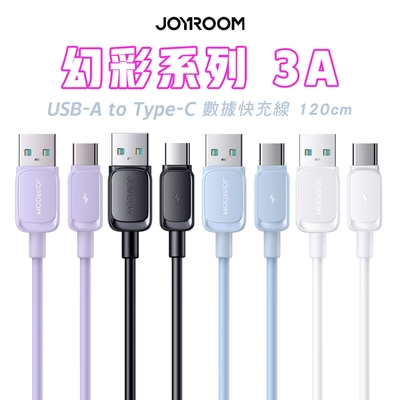 JOYROOM 幻彩系列 USB-A to Type-C 3A 快充傳輸線-1.2 MS-AC027A14