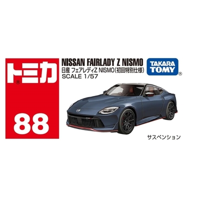 任選TOMICA No.088 日產Fairlady Z Nismo 初回 TM088C1 TAKARA TOMY