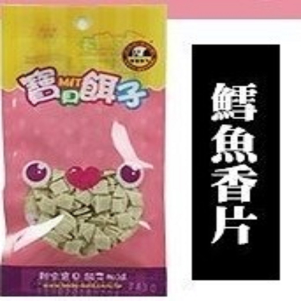 【5入組】寶貝餌子-鱈魚香片 30g