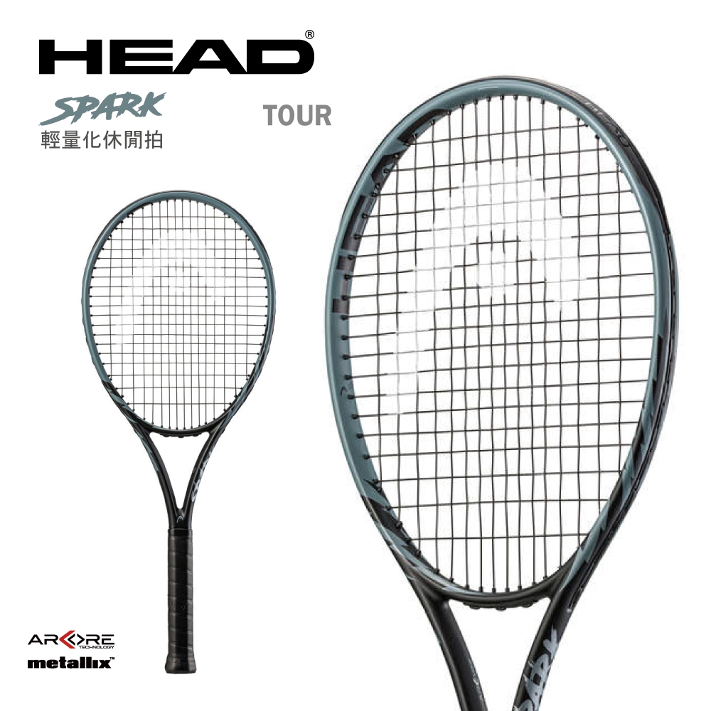 贈握把布 HEAD SPARK TOUR 入門款 網球拍 233312