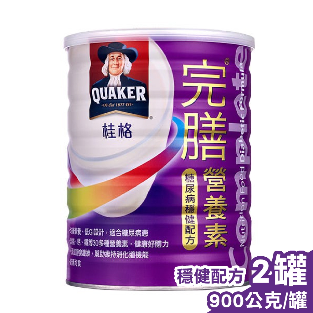桂格 完膳營養素 - 穩健配方(粉狀) 900gX2罐 (糖尿病適用配方)