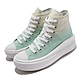 Converse 休閒鞋 All Star Move HI 高筒 穿搭 女鞋 厚底 增高 帆布 漸層 淺綠 白 572898C product thumbnail 1