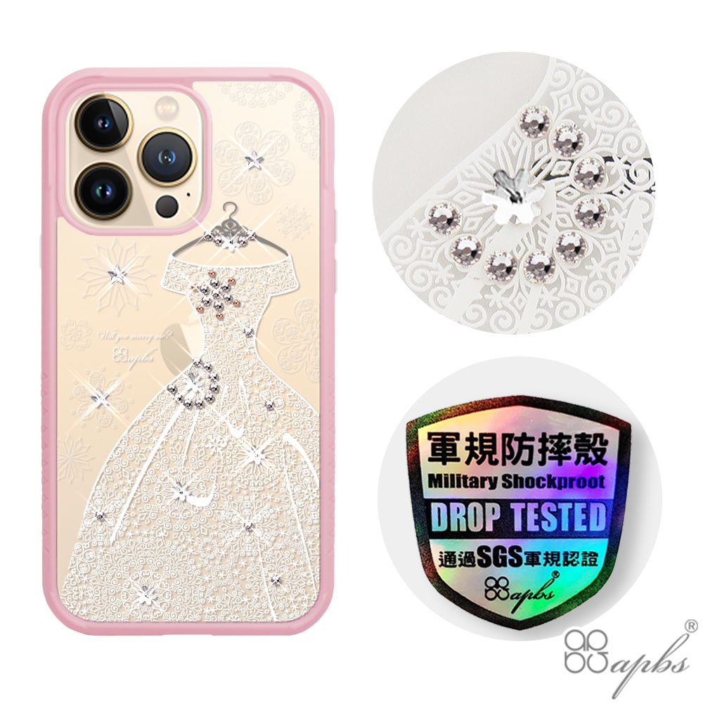 apbs x imos聯名款 iPhone 13 Pro 6.1吋軍規防摔水晶彩鑽手機殼-禮服奢華版