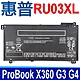 HP RU03XL 惠普 電池 HSTNN-LB8K HSTNN-UB7P ProBook X360 11 G3 G4 ProBook X360 440 G1 product thumbnail 1
