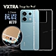 VXTRA 紅米Redmi Note 13 Pro 5G 防摔氣墊保護殼 空壓殼 手機殼 product thumbnail 1