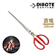 迪伯特DIBOTE BBQ不鏽鋼木炭夾 多功能夾子 -直嘴38cm product thumbnail 1