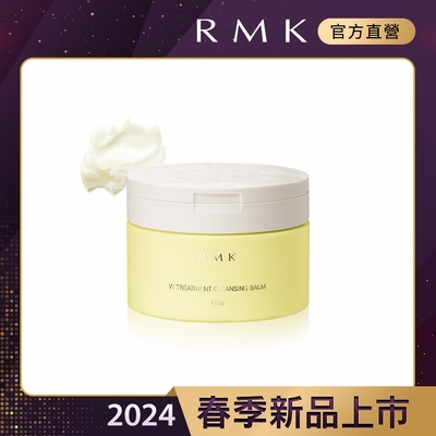 RMK W修護卸妝膏 100g