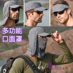 Decoy 戶外防曬 男性口面罩可拆透氣防風遮陽帽 2色可選