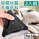 Pet Life 柔軟矽膠寵物毛髮刮毛器(2入組) product thumbnail 1