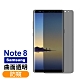 三星 Note 8 曲面 高清防窺 9H玻璃鋼化膜 手機 保護貼 Samsung Note 8保護貼 Note 8鋼化膜 Note 8玻璃鋼化膜 product thumbnail 1