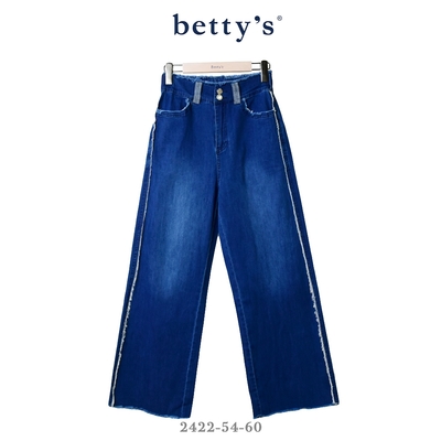 betty’s專櫃款 個性造型鬚邊牛仔寬褲(深藍)