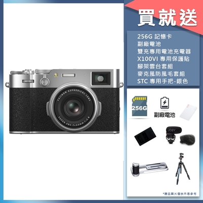 FUJIFILM 富士 X100VI 無反式數位相機 公司貨