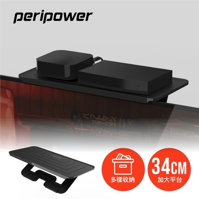 peripower MO-26 可調式大平台螢幕置物架