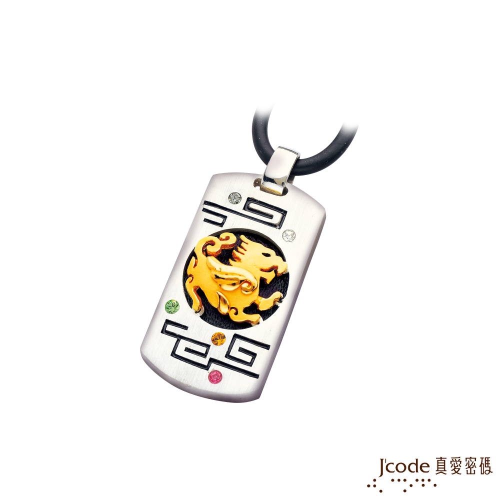 J'code真愛密碼金飾 吉祥貔貅黃金/純銀/水晶墜子 送項鍊
