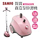 聲寶SAMPO-直立型蒸汽衣物整燙機 AS-S17151HL product thumbnail 1