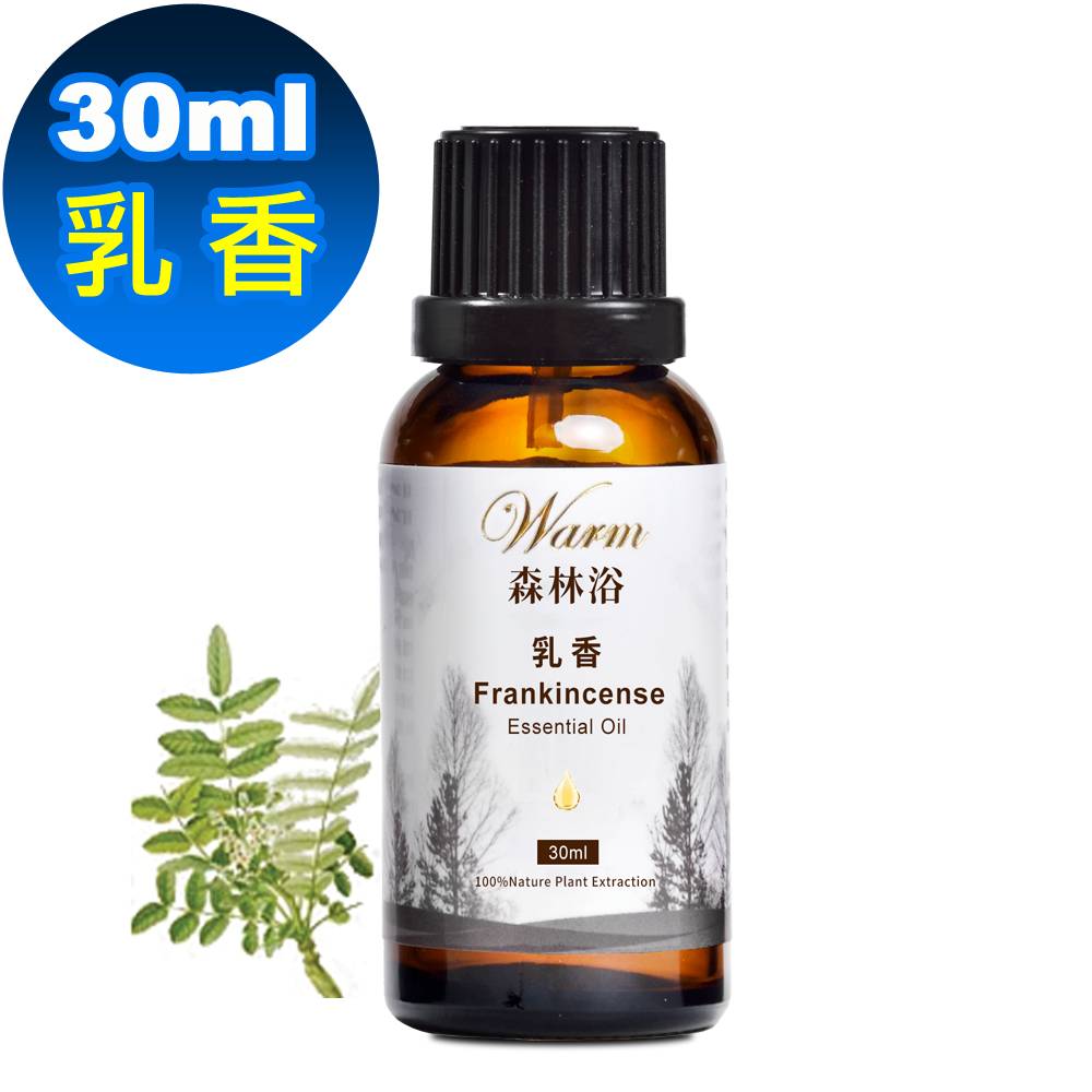 【 Warm 】單方純精油30ml(乳香)-森林浴系列