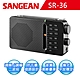 【SANGEAN】二波段 掌上型收音機 調頻 / 調幅 SR-36 product thumbnail 1