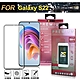 Xmart for 三星 Samsung Galaxy S22 全膠3D滿版曲面玻璃貼-黑 product thumbnail 1