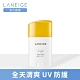 LANEIGE蘭芝 超輕盈保濕防曬棒26g product thumbnail 1