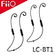 FiiO LC-BT1 運動藍牙耳機升級線 product thumbnail 1