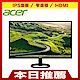 acer R271 27型 IPS 薄邊框電腦螢幕 product thumbnail 1