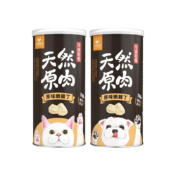 DOG CATSTAR汪喵星球-汪喵冷凍乾燥小零嘴-原味嫩雞丁 60g 犬貓適用 x 3入組(購買第二件贈送寵物零食x1包)