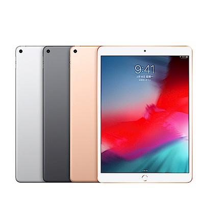 Apple iPad Air(2019)10.5吋64G WiFi