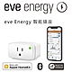【EVE】 Energy  智能插座-matter(HomeKit / Thread) product thumbnail 1