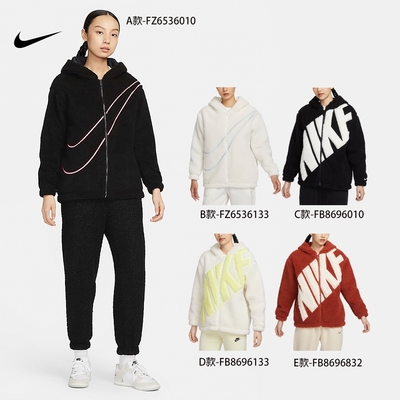 【NIKE】NIKE 休閒外套 刷毛外套 保暖外套 禦寒外套 日常穿搭 女 單一價