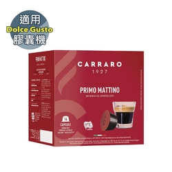 【Carraro】  Primo Mattino 義式晨光 咖啡膠囊 (16顆 /盒；適用於Dolce Gusto膠囊咖啡機)