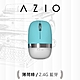 AZIO IZO 藍牙無線雙模滑鼠 product thumbnail 12