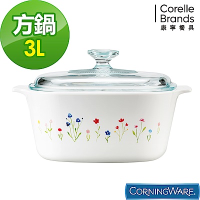 康寧Corningware 3L方形康寧鍋-春漾花朵