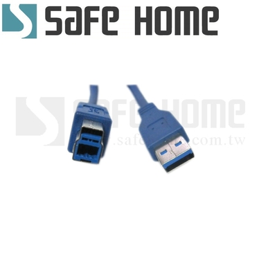 SAFEHOME USB 3.0 延長轉接線 1.5公尺 A公對B公 CU2103