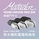 【Matador 鬥牛士】Gear Cube Set 防水桶形壓縮收納包(3件組)_兩色 product thumbnail 2