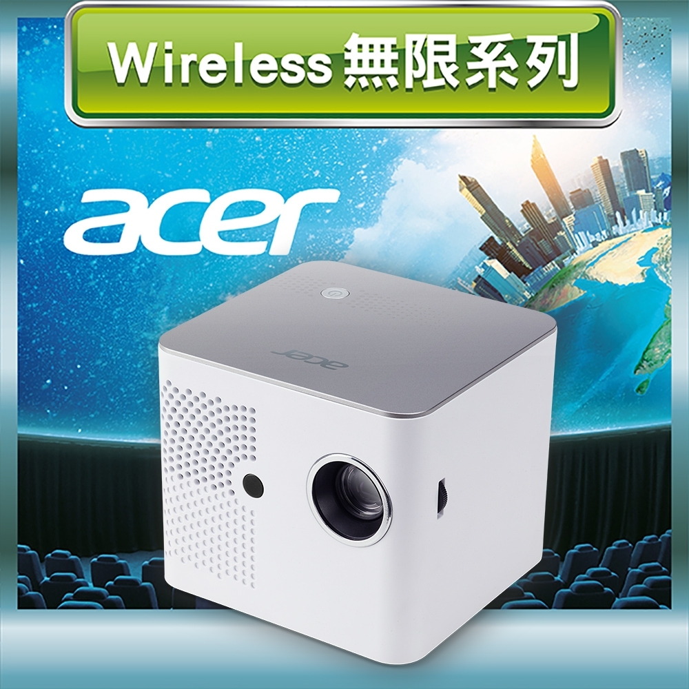 (福利品)acer B130i WXGA LED行動投影機(400流明)