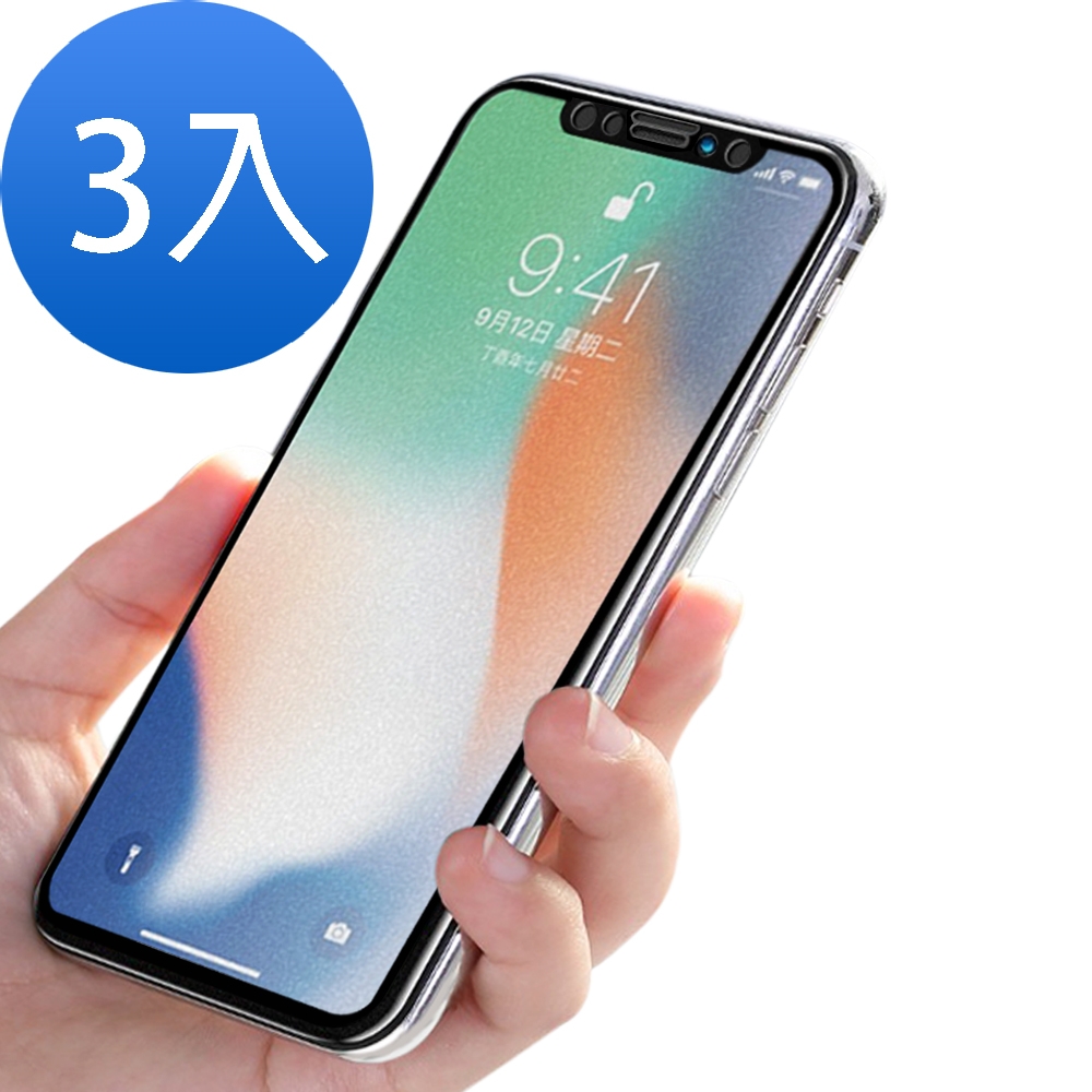 3入 iPhone 11 11Pro 11ProMax 保護貼手機霧面軟邊鋼化膜保護貼 11保護貼 11Pro保護貼 11ProMax保護貼