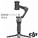 DJI Osmo Mobile 3 手機雲台 套裝版-公司貨 product thumbnail 2