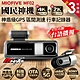 MIOFIVE MF02 前後雙錄 4K+2K 5GWiFi 汽車行車記錄器 科技執法 內建128G product thumbnail 2