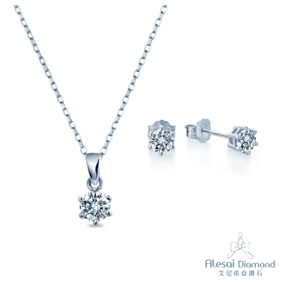 Alesai 艾尼希亞鑽石 30分鑽石 F/VS2 鑽石項鍊&鑽石耳環 14K 六爪鑽石 輕珠寶套組