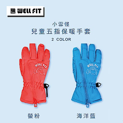 WellFit 兒童保暖手套 - 小雪怪-五指
