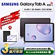 【福利品】Samsung Galaxy Tab A 8.4吋(3G/32G)LTE版 平板電腦(2020)-T307 product thumbnail 1