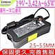 LENOVO 聯想 65W 19V 3.42A 變壓器 Y510 U110 U330 U350 U450 U550 Y350 Y430 Y450 Y530 Y550 Y650 Y710 Y730 product thumbnail 1