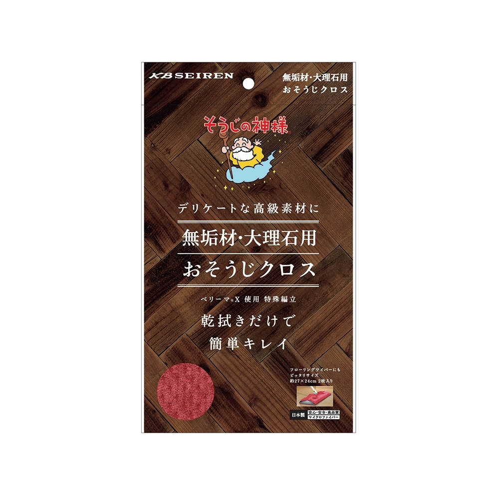 Cocoa 樣專用-